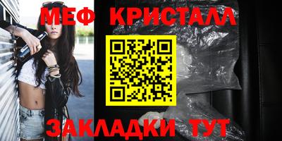 Альфа ПВП Мариинск