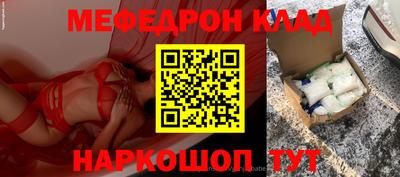 кокс Малгобек