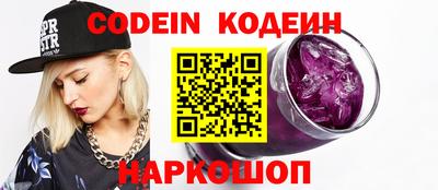 COCAINE Малоярославец