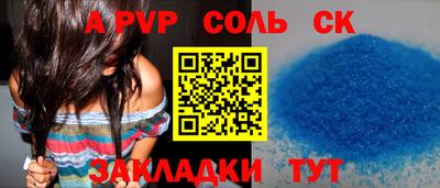Альфа ПВП Мариинск