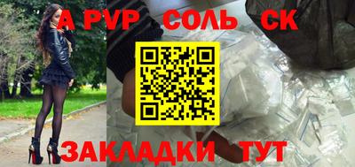 кокс Малгобек
