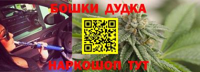 кокс Малгобек