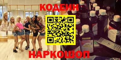 кокс Малгобек