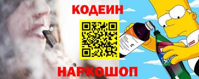 кокс Малгобек