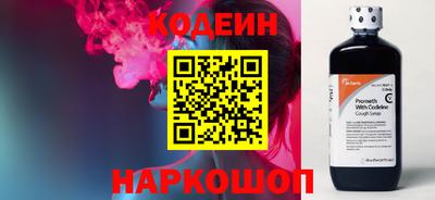 COCAINE Малоярославец