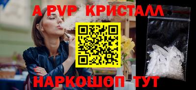 Альфа ПВП Мариинск