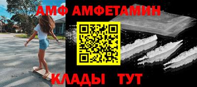 Альфа ПВП Мариинск