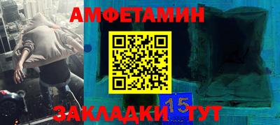 Альфа ПВП Мариинск