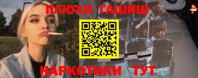 кокс Малгобек