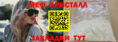 Альфа ПВП Мариинск