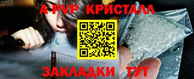 COCAINE Малоярославец