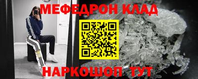 кокс Малгобек