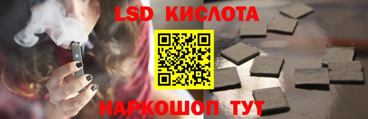 ЛСД экстази ecstasy Тайшет