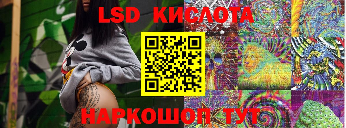 Наркотические марки 1500мкг Тайшет