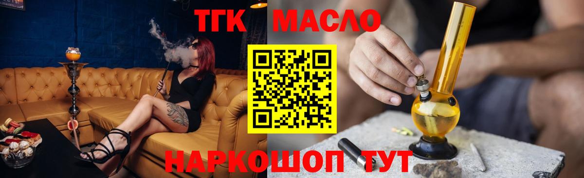 ТГК концентрат Тайшет
