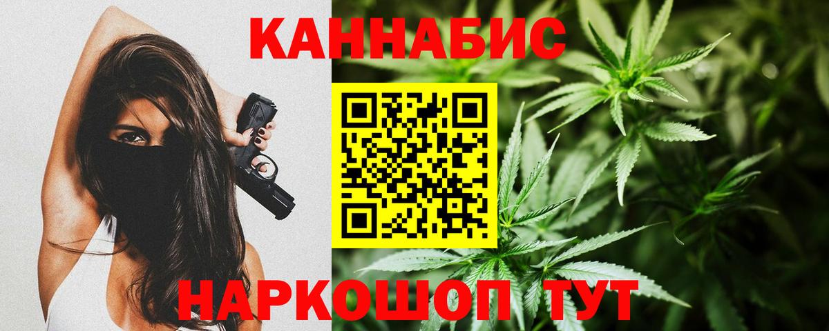 Марихуана AK-47 Тайшет